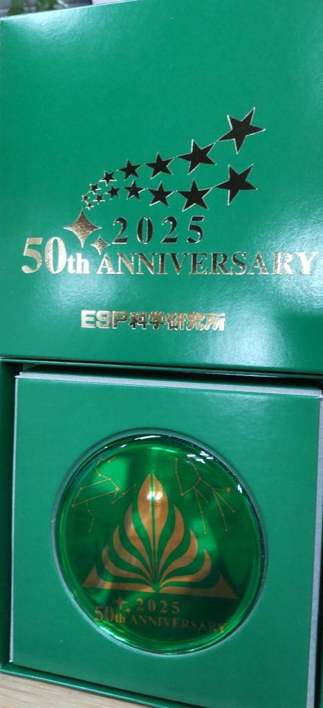 今年の年号シールを使って、ESPびっくり現象を体験しましょう! 驚きの外反母趾改善は年号シールの活用です。